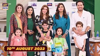Good Morning Pakistan | Celebrities With Their Kids | 10th August 2022 | ARY Digital