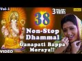 Ashi Chik Motyachi Maal | 38 Non-Stop Dhammal Ganapati Bappa Moraya - Vol 1