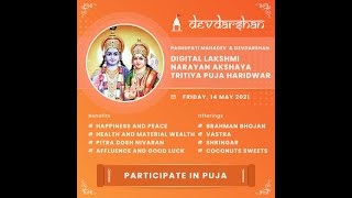 Haridwar Lakshmi Narayan Akshaya Tritiya Digital Puja | Friday, May 14, 2021