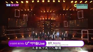 [LIVE]181127 WANNAONE-Hide and Seek[中字]