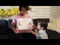 【1歳児と作る♡daddyのお誕生日会】国際ファミリーのホームパーティーな一日♪　国際ファミリー｜アメリカ在住｜ホームパーティー｜アメリカ子育て