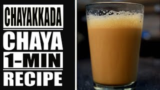 Chayakkada Chaya I #shorts