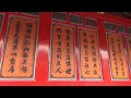 201310廣澤尊王 鳯山寺2 祖廟 祖庭 【南安】詩山 保安廣澤尊王 妙應仙妃 郭聖王