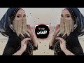 New Arabic Ramixs || bass boosted || TikTok viral song || slowed+reverb || #arabicsong #music #song