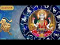 simharasi phalalu leo horoscope predictions సింహరాశి వారు రేపటినుండీ తీసుకోవాల్సిన జాగ్రత్తలు