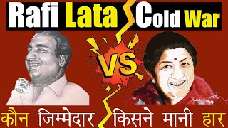 Cold War Between Mohammed Rafi & Lata Mangeshkar II Who Was Responsible & Who Suffered The Most