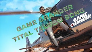 Game Changer ram charan title telugu song || latest telugu songs ||గేమ్ చేజర్ telugu song