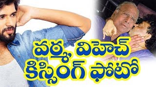 Arjun Reddy Telugu Movie fight VH and RGV   Tollywood News  Gossips  Latest News