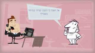 ברכה מיוחדת ליום הולדת, מזל טוב