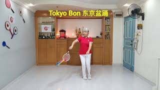 Tokyo Bon 柔力球东京盆踊套路