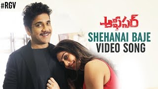 Shehanai Baje Video Song | Officer Movie Songs | Nagarjuna | Myra Sareen | RGV | #ShehanaiBaje