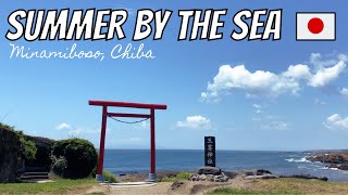 Japanese Seaside || Minamiboso, Chiba || Summer by the Sea