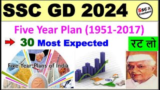 SSC GD 2024 EXAM | Five Year Plan पंचवर्षीय योजना | Related Most Expected 30 Questions