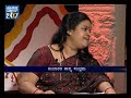 duniya with chandrashekhar kambar 22 sep seg_1 suvarna news