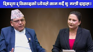 पूर्वाधार विकासमा किन पछौटेपन नेपालमा ? Devendra Dahal | TV Today HD |