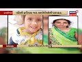 breaking news ahmedabad ahmedabad માં સાવકી માતા બની હત્યારણ news18 gujarati