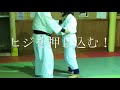 ＪＵＤＯ柔道、一で回り込み、二で送り足払い！動きが逆になるので頭を働かせてね！毛呂道場byてる先生 h30.1.24