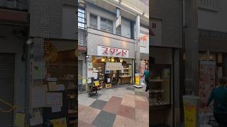 【京極スタンド】京都・河原町 新京極商店街の老舗居酒屋で日替わりランチ