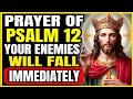 Catholic Morning Prayer - Prayer of Psalm 12: Your Enemies Will Fall Immediately / Never Fails