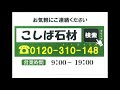 後悔しないお墓選び　水戸市　墓石　想い出つづり　墓所アルバムの中から　お客様の声