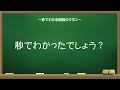 【秒でわかる】朗読のキホン　～　プロミネンス①　豊かな強調表現を身につける　～