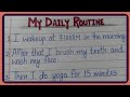 Essay on My Daily Routine in english | 10 Lines Essay on My Daily Routine | My Daily Routine Essay