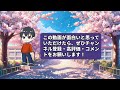 【海外の反応】日本に着いたら最初にやることを教えて！　 日本旅行 海外の反応