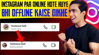Instagram Par Online Hote Huye Bhi Offline Kaise Dikhe | Instagram Online Hide Kaise Kare