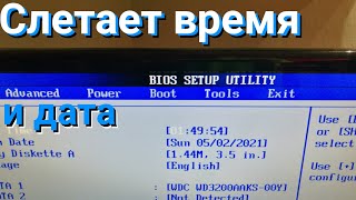 Постоянно слетает дата и время. Замена батарейки CMOS (CR2032). Решение проблемы