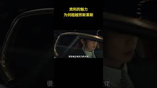 宾利的魅力，为何超越劳斯莱斯？ #宾利 #劳斯莱斯