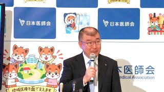 新型コロナウイルス感染症の現況について―釜萢敏常任理事【2023年9月20日定例記者会見】