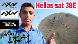 Hellas sat 39E Satellite New update latest channel list || 08/12/2021.