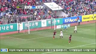 [하나은행 FA CUP]결승전 포항스틸러스 vs 경남FC 하이라이트 (2012.10.20)