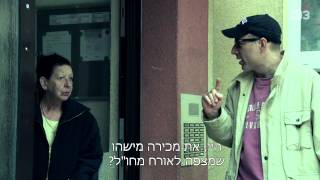 אבי אטינגר הולך לאיבוד - גולשי ספות 2