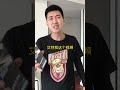 俄罗斯人真的喜欢嗑瓜子吗 shorts