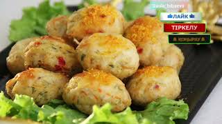 Супер вкусный Закуска На Праздничный Стол! Куриные биточки #куриныебиточкирецепт #СаулеБибаева