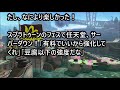 【僅差】スプラトゥーン「きのこの山 vs たけのこの山」フェスは僅差でたけのこ派勝利！