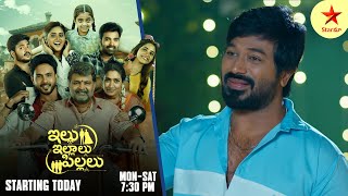 Chinni - Episode 114 | Kaveri Fights Back | Telugu Serial | Star Maa Serials | Star Maa