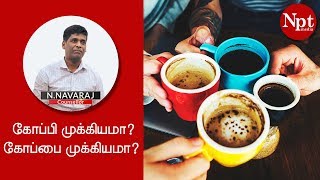 What is Life? | ஒப்பீட்டு வறுமையின் காரணம் என்ன?