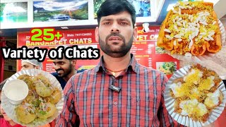 Bangarpet Famous Chats | Bangarpet Chat | Bangarpet Chats BEML Layout Bangalore