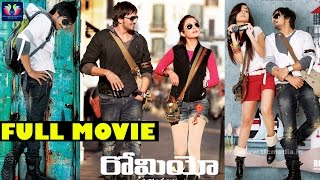 Romeo Telugu Full Movie |  Ravi Teja | Sairam Shankar | Adonika | Telugu Full Screen