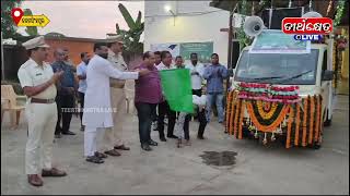 ସଡ଼କ ସୁରକ୍ଷା ସଚେତନତା ରଥ ଉଦଘାଟନ | Sadak Surakhya rath Inauguration | | Jagatsinghpur News |