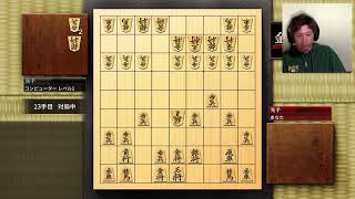 [金沢将棋]そろそろレベル1を倒したい初心者の配信[TONOUCHE]