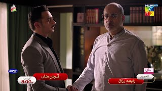 Qarz e Jaan - Episode 10 Promo - Tomorrow At 8 PM [ Yumna Zaidi Usama Khan \u0026 Nameer Khan ] - HUM TV