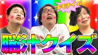 【イキそう】あの瞬間の音わかる？パチスロ脳汁クイズ！！！