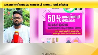 55,000 രൂപക്ക് ലഭിച്ച സ്കൂട്ടർ 48 കിലോമീറ്റർ ഓടിയശേഷം തകരാറിലായി, പരാതിയുമായി വിജയലക്ഷ്മി