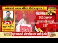 india alliance news live । चुनाव से पहले ही बिखरने लगा i.n.d.i गठबंधन nitish ने बताया अंदर का सच