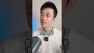 無腦的雞湯激勵和說服，抗拒感更大｜用心溝通｜高能量溝通｜Allen柏維哥 #shorts #溝通 #銷售 #業務