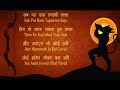 odia hanuman chalisa ଓଡିଆ ହନୁମାନ ଚଲିସା lyrics translate by manoj kumar mahalik