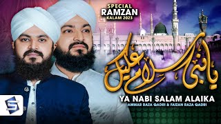 Ramzan Naat | Ya Nabi Salam Alaika | New 2023 Ramadan Nasheed | Ammar Raza & Faizaz Raza | Studio5